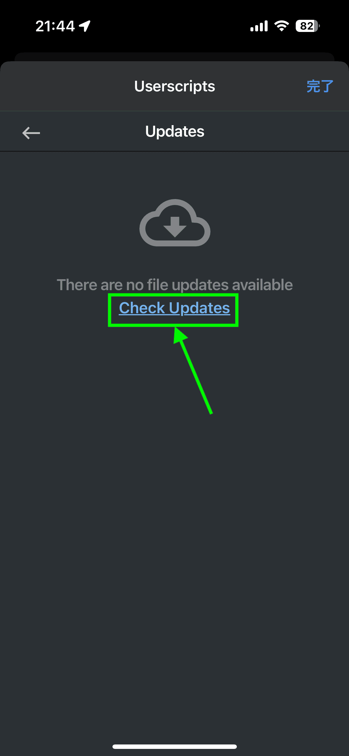 Mansion Finder最新版のアップデート