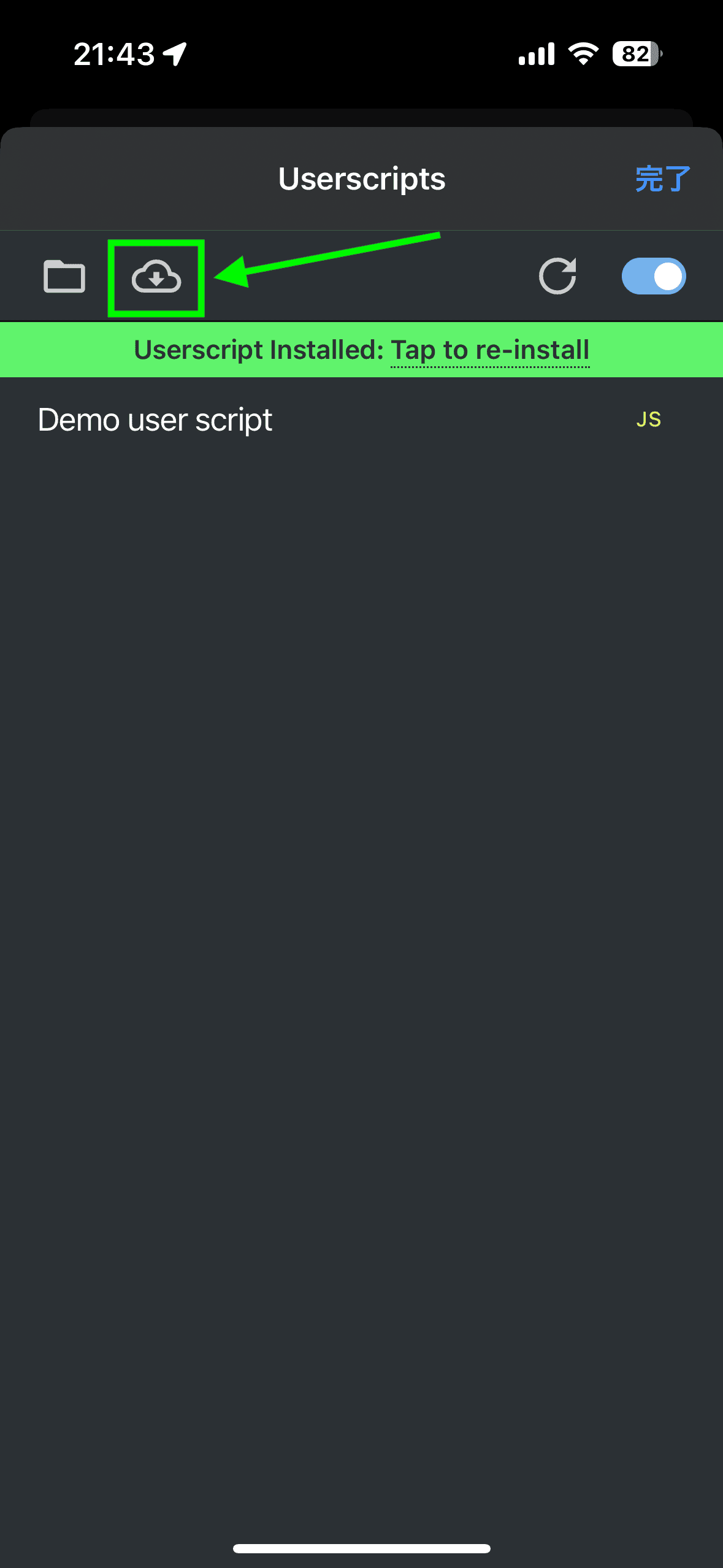 Mansion Finder最新版のアップデート